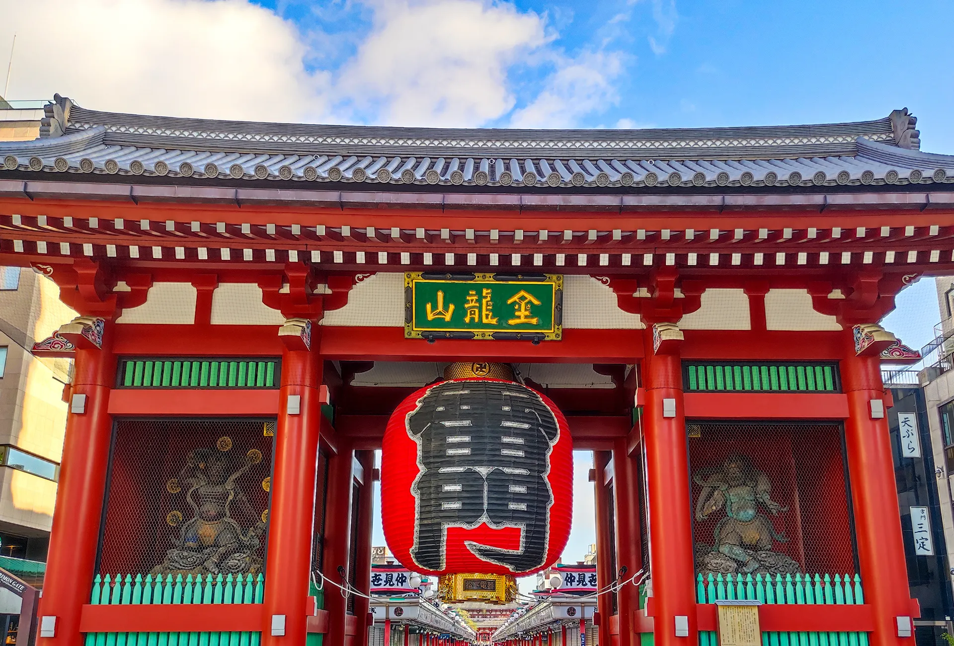 雷門